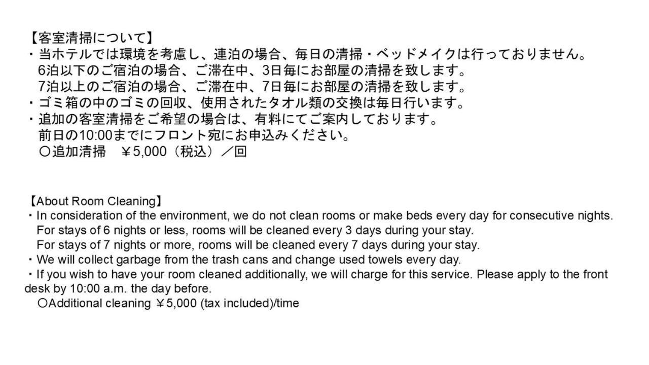 Monday Apart Premium Ueno Okachimachi Tokyo Bagian luar foto